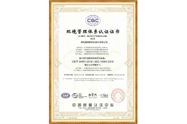 ISO14001-2015ιϵͳ֤֤